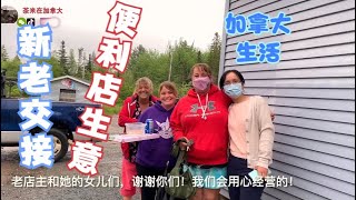 商业房地产